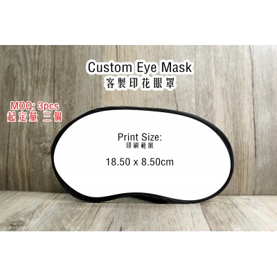 Custom Eye Mask /  客製印花眼罩 TE1446 Custom Eye Mask /  客製印花眼罩 TE1446